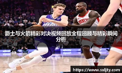 xk星空体育官网