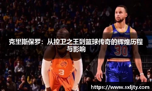 xk星空体育app