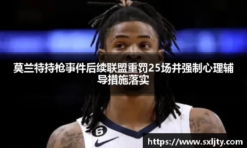 xk星空体育app