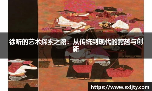 xk星空体育app