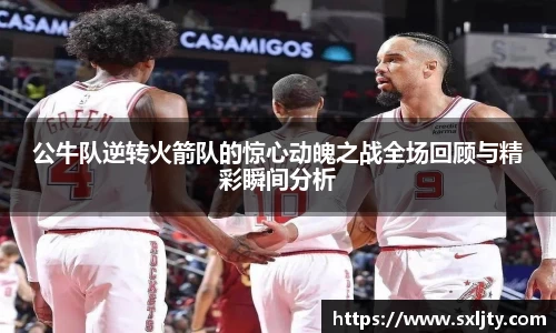 xk星空体育官网