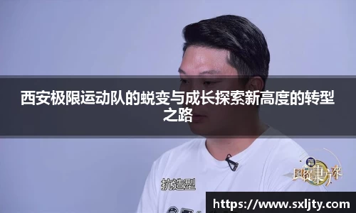 xk星空体育平台